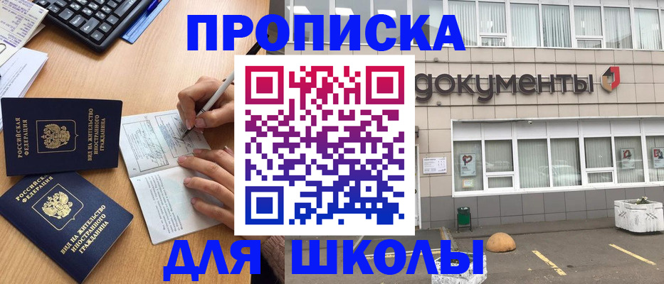 прописка гарантия в Питкяранте