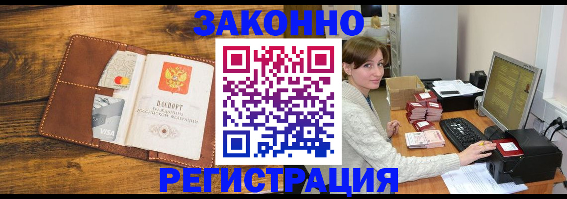 регистрация для дет. сада в Питкяранте